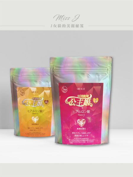 圖片 公主姬美顏錠 (櫻桃/熱帶鳳梨)