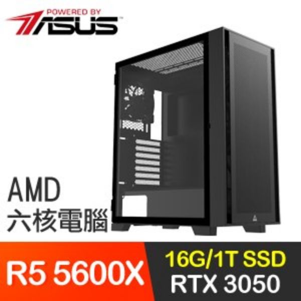 圖片 華碩系列【遊戲霸主】R5 5600X六核 RTX3050 電玩電腦