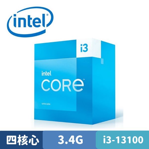 圖片 Intel Core i3-13100 中央處理器 盒裝