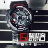 圖片 G-SHOCK 指針數位雙顯-重裝機械黑紅 GA-110-1A