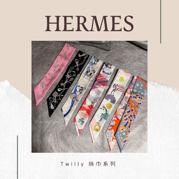 圖片 HERMES TWILLY絲巾系列