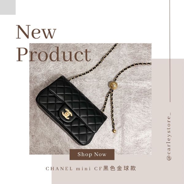 圖片 CHANEL 爆款CF MINI黑色金球包