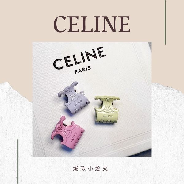 圖片 CELINE超萌小髮夾（一組三入不拆售）