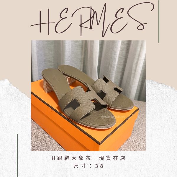 圖片 HERMES大象灰H根鞋