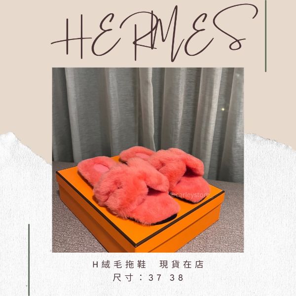 圖片 HERMES新款水貂毛H拖鞋