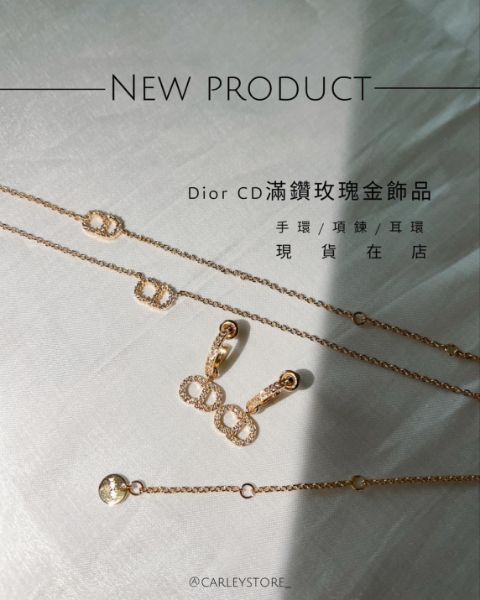 圖片 DIOR CD滿鑽玫瑰金飾品