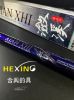 圖片 三郎釣具 HEXING 合興 瀲溪-溪流竿