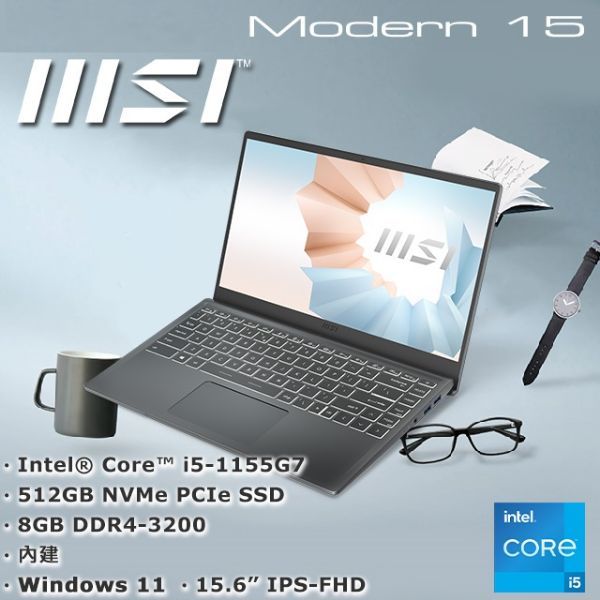 圖片 MSI微星 Modern 15 A11MU-1028TW 灰(i5-1155G7/8G/512G SSD/Win11/FHD/15.6)商務筆電