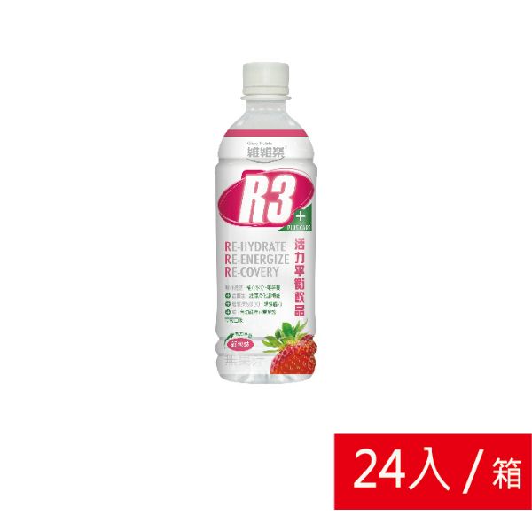 圖片 R3 活力平衡飲品(草莓)500ml 24入/箱 4710285009204 