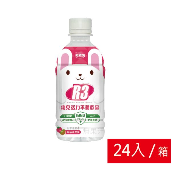 圖片 R3 幼兒活力平衡飲品(草莓奇異果)350ml 24入/箱 4710285010613