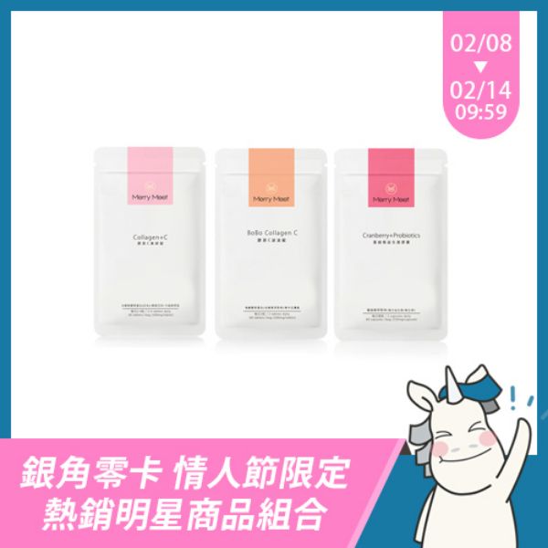 圖片 (情人節限定)熱銷商品!美波+美妍+私密保養組