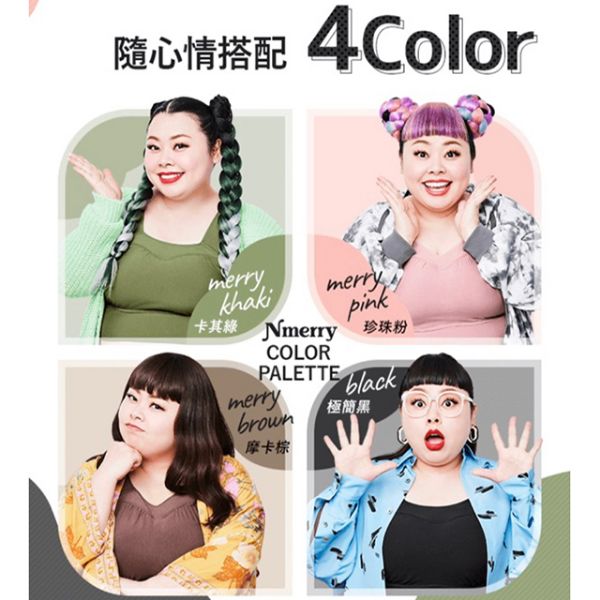 圖片 【Nmerry】日本居家享穿美胸晚安內衣 渡邊直美全程設計