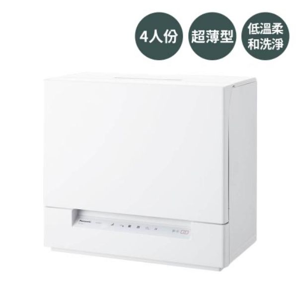 日本 Panasonic 國際牌 洗碗機NP-TSK1 (4人份)〈有點厲害-零卡分期〉Z-364-NP-TSK1-W+G