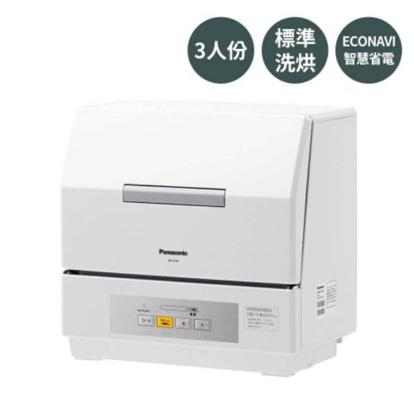 圖片 日本 Panasonic 國際牌 洗碗機NP-TCR4 (3人份) 不含安裝〈有點厲害-零卡分期〉Z-364-NP-TCR4+G