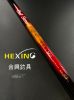 圖片 三郎釣具 HEXING 合興 赤霞 溪流竿 溪哥 溪釣 八工竿