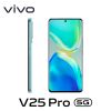 圖片 VIVO-V25 PRO (12G256G)