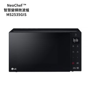 圖片 LG樂金【MS2535GIS】25公升智慧變頻微波爐-尊爵黑