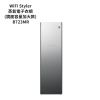 圖片 LG樂金【B723MR】WiFi Styler 蒸氣電子衣櫥 PLUS加大款奢華鏡面