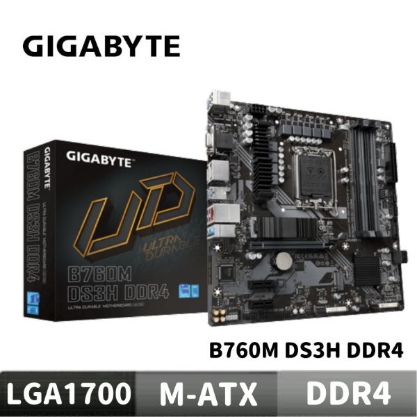 圖片 GIGABYTE 技嘉 B760M DS3H DDR4 主機板