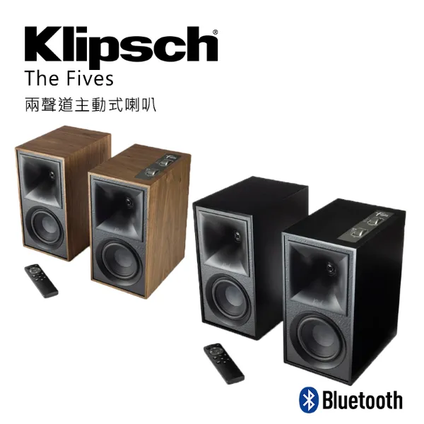 圖片 Klipsch 古力奇 The Fives 二聲道主動式木製音箱喇叭，木紋色/黑色