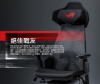 圖片 ASUS ROG SL400 Destrier 人體工學電競椅