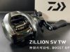 圖片 三郎釣具 DAIWA  ZILLION SV TW  系列  雙軸 小烏龜 1000P 捲線器 