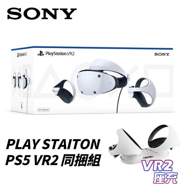 圖片 【Sony】PlayStation VR2 (PS VR2) 頭戴裝置