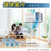 圖片 HW-GL63H禾聯R32變頻一級GL系列窗型冷暖型冷氣