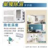 圖片 HW-GL63H禾聯R32變頻一級GL系列窗型冷暖型冷氣