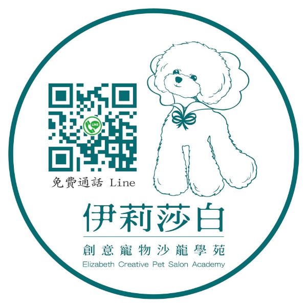 圖片 寵物美容師輔導考證