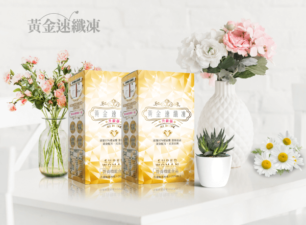 圖片 黃金速纖凍100盒