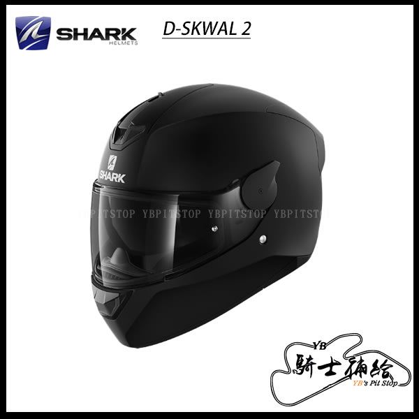 圖片 SHARK D-SKWAL 2 素色 BLANK 消光黑 全罩 安全帽 眼鏡溝 內墨片