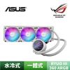 圖片 ASUS 華碩 ROG RYUO III 360 ARGB WHITE EDITION 白龍王三代 一體式 水冷式散熱器
