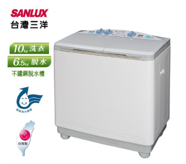 圖片 SANLUX 台灣三洋10公斤雙槽洗衣機 SW-1068U