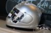 圖片 ARAI RX-7X 素色 Sliver 銀 全罩 安全帽 RX7X SNELL