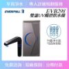 圖片 【EVERPOLL】EVB298 廚下型雙溫UV觸控飲水機 (贈全台安裝服務）