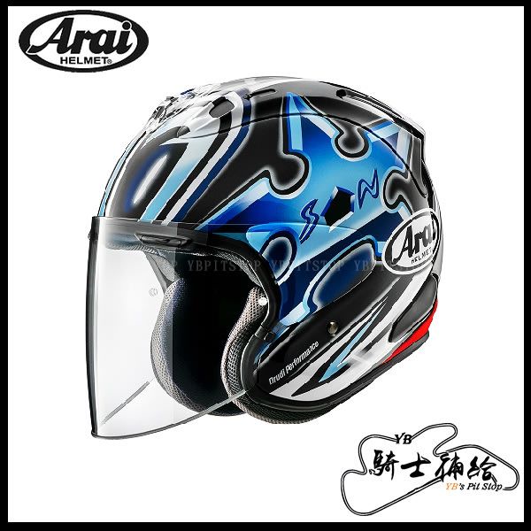 圖片 ARAI VZ-RAM Nakano Shuriken 銀手裏劍 限量 頂級 3/4 半罩 安全帽