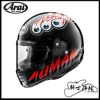 圖片 ARAI RAPIDE NEO UMA 黑 亮面 全罩 安全帽 日本 復古 經典 SNELL