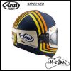 圖片 ARAI RAPIDE NEO Dream Blue 消光 安全帽 日本 復古 經典 SNELL