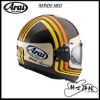 圖片 ARAI RAPIDE NEO Dream Brown 亮面 安全帽 日本 復古 經典 SNELL