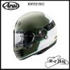 圖片 ARAI RAPIDE NEO OVERLAND 橄欖綠 全罩 安全帽 日本 復古 經典 SNELL