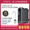 圖片 【Aquaspring】ROUV1500 RO淨水器 （贈全台安裝服務）