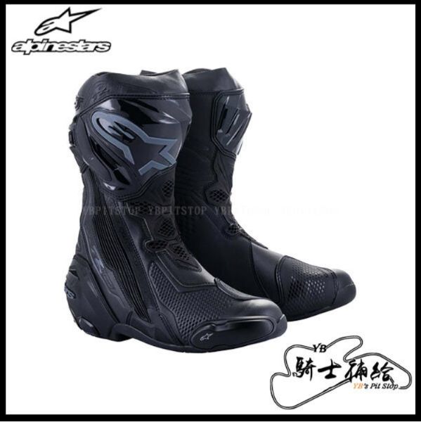 圖片 ALPINESTARS A星 Supertech R 黑黑 高筒 防摔 頂級 車靴 內靴 