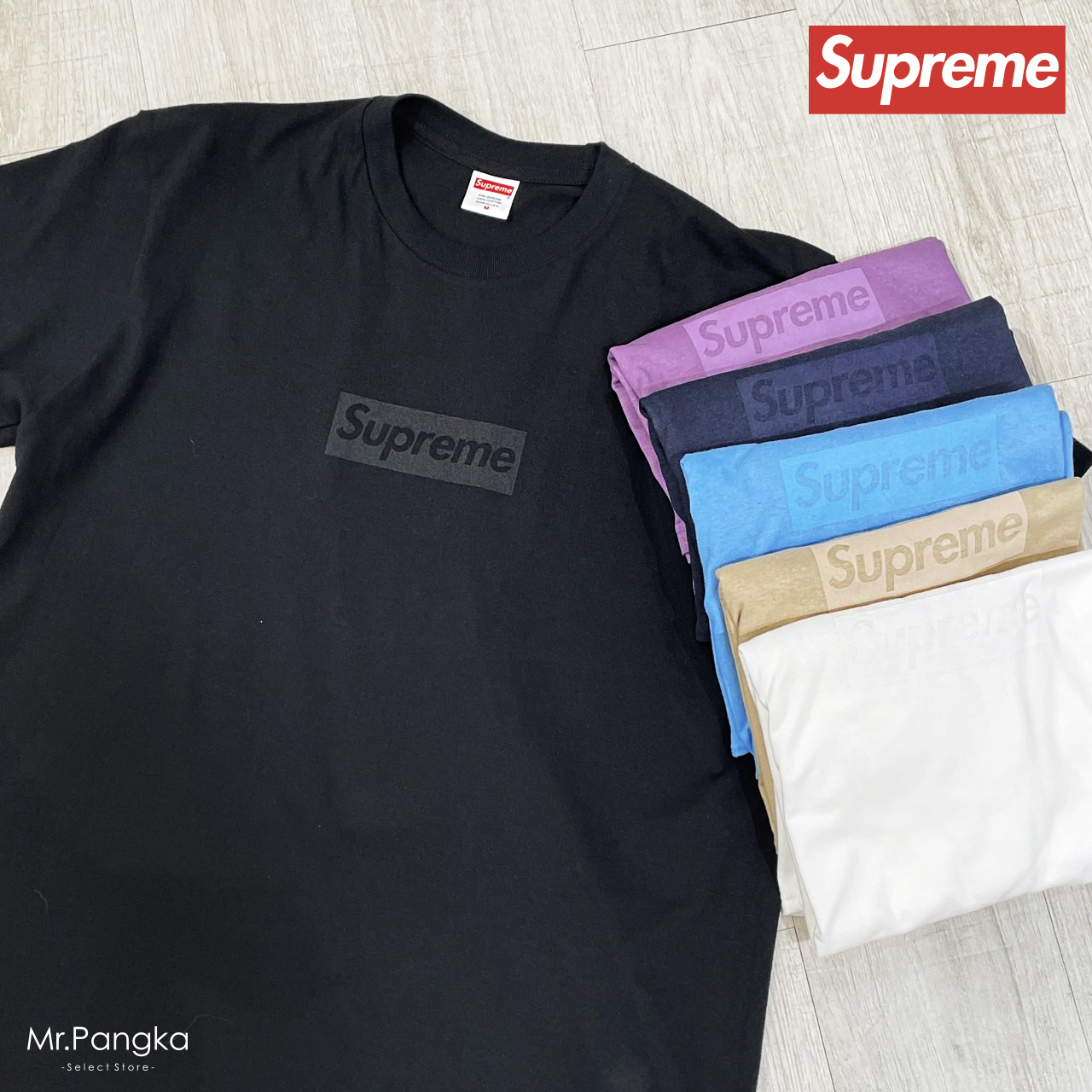 Supreme Tonal Box Logo Tee-zingala商店