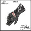 圖片 ALPINESTARS A星 SP-8 V3 黑白 長手套 防摔 入門 牛皮 打孔 透氣 SP8V3