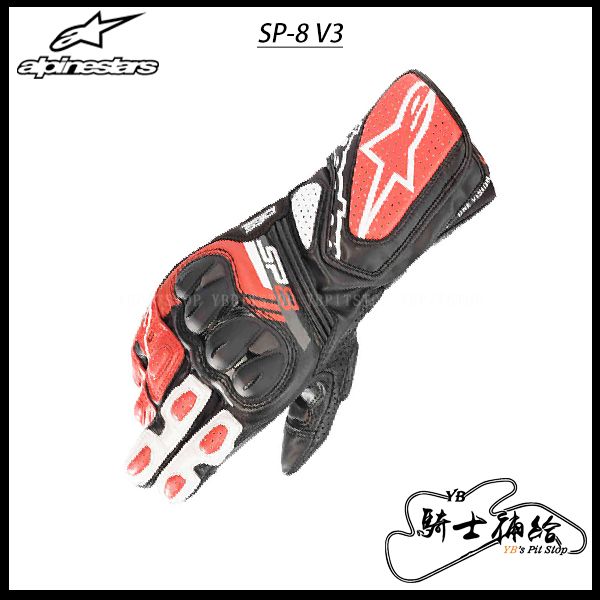 圖片 ALPINESTARS A星 SP-8 V3 黑白紅 長手套 防摔 入門 牛皮 打孔 透氣 SP8V3