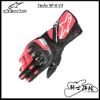 圖片 ALPINESTARS A星 Stella SP-8 V3 黑粉紅 長手套 女款 防摔 SP8V3