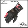 圖片 ALPINESTARS A星 Stella SP-8 V3 黑粉紅 長手套 女款 防摔 SP8V3