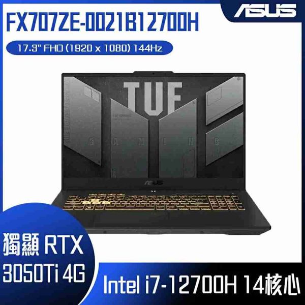 圖片 ASUS 華碩 TUF Gaming F17 FX707ZE-0021B12700H