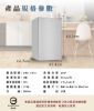 圖片 禾聯92L單門電冰箱HRE-1061